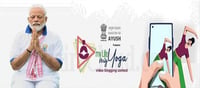 యోగా వీడియోకి రూ. 100,000/- బహుమతి ప్రకటించిన కేంద్రం...రెండవ బహుమతిగా....